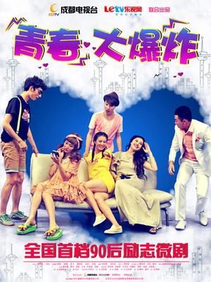 完具酱 – 白衣浴室道具秀[35P+2V/284.9MB]